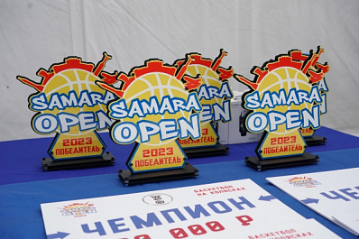 В субботу в Самаре стартовал баскетбольный турнир Samara Open