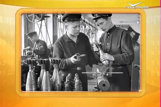 Календарь губернии 2.10.2015 