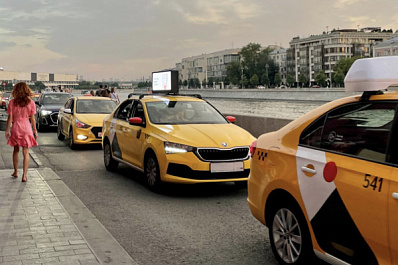 Российских таксистов могут пересадить на отечественные автомобили