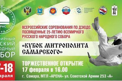 Самарские студенты встретятся с Николаем Валуевым и Александром Карелиным