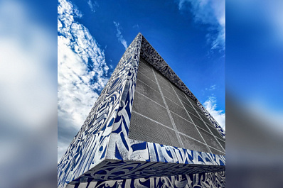 Покрас Лампас рассказал, какую цитату Юрия Гагарина написал в Самаре