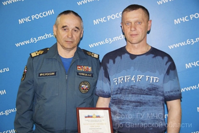 Герои среди нас: самарца наградили за спасение земляков из ледяной воды