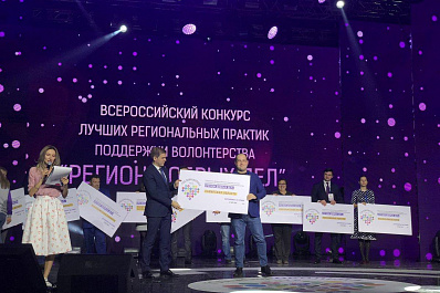 Самарская область вошла в число победителей Всероссийского конкурса Регион добрых дел