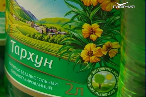 Сохраняйте чек 29.05.2016