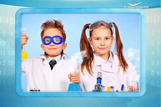 Календарь губернии 17.01.2017