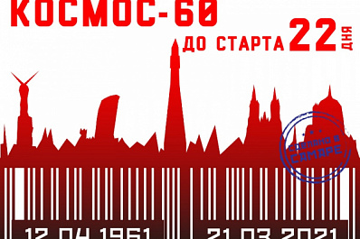 Космический француз: как советские специалисты помогли Жан-Лу Кретьену совершить полеты во Вселенную