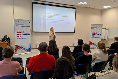 В Тольятти рассказали о возможностях искусственного интеллекта для предпринимателей