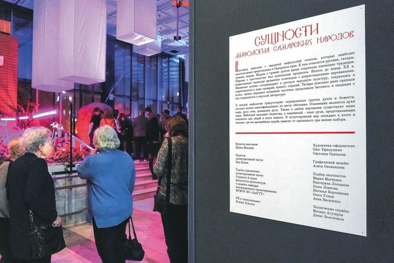 В мире духов Поволжья: в Самаре представили проект о народных верованиях