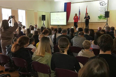 В Самарском областном детском эколого-биологическом центре наградили юных натуралистов