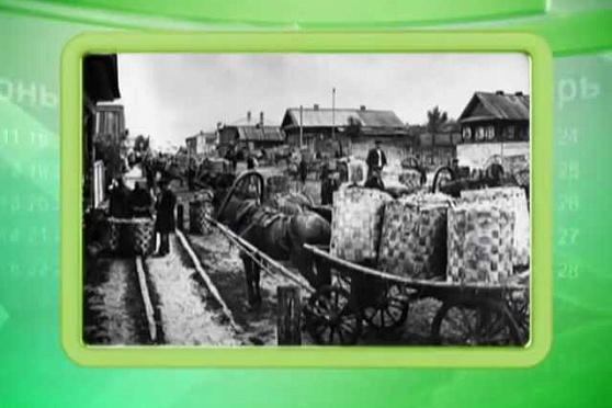 Календарь губернии 28.03.2013 