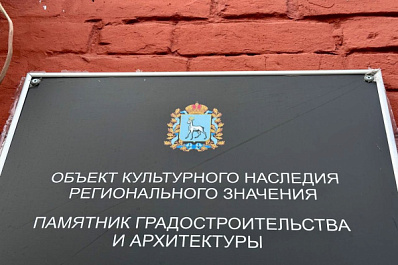 В Тольятти отреставрируют дом, в котором останавливался Репин