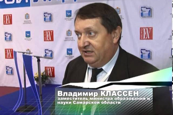 Открытый урок 19.03.2013 