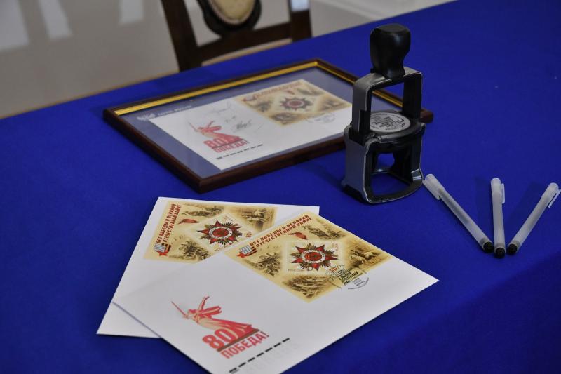 В Самаре презентовали марку в честь 80-летия Победы 