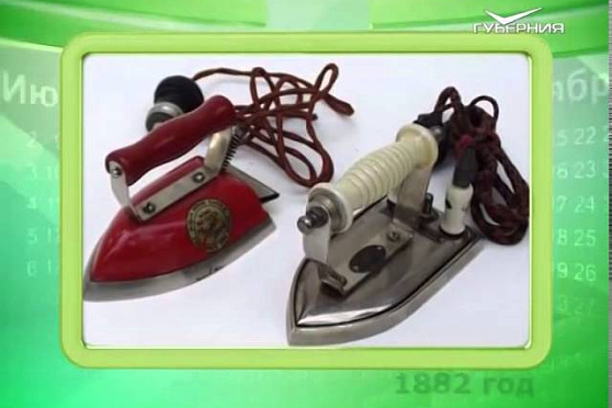 Календарь губернии 6.06.2015 