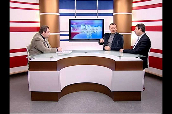 О чем говорят 06.12.2012