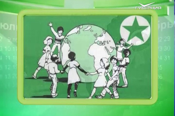 Календарь губернии 26.07.2017