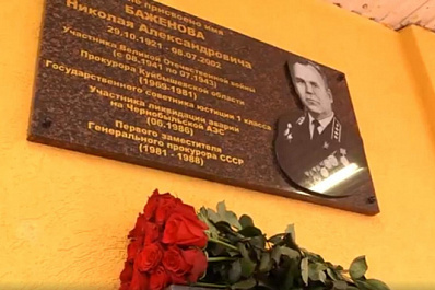 Легенда прокуратуры: телеканал "Губерния" покажет фильм о главном прокуроре области Николае Баженове