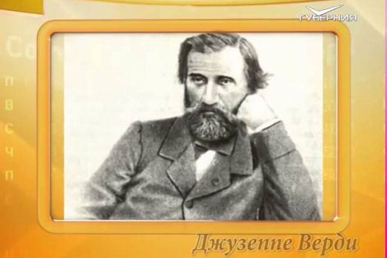 Календарь губернии 10.10.2015 