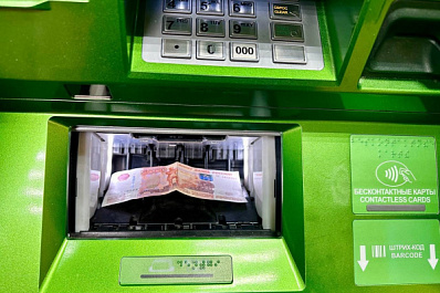 В России ограничат размер комиссии банков при оплате услуг ЖКХ