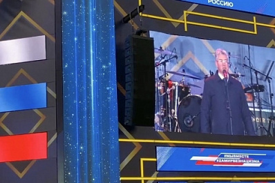 Виктор Кудряшов на концерте "Za Россию": "Мы способны объединяться и засучив рукава добиваться победы"