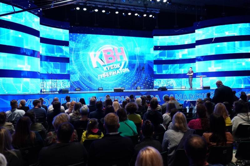 "Буду болеть за наших": Дмитрий Азаров дал старт игре КВН на Кубок губернатора