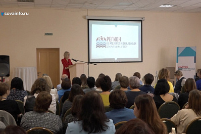 В Самаре форум "Регион 63. Территория свободного диалога" объединил участников из разных субъектов РФ