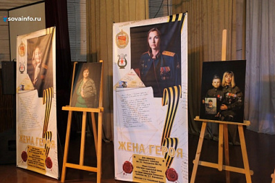 В Снежном открылась выставка "Жены героев"