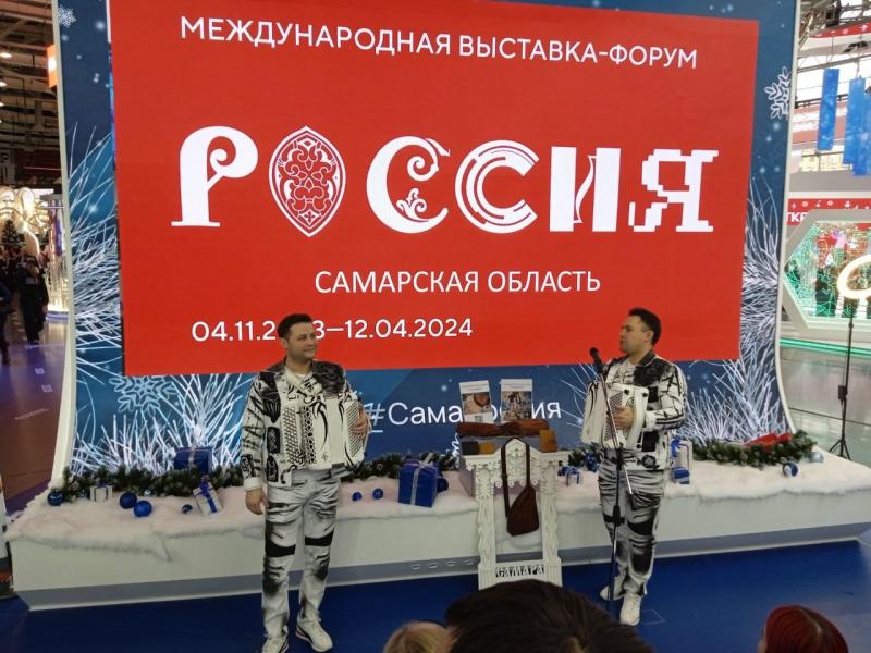 На международном форуме "Россия" открыли Год семьи