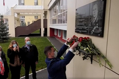 В Самаре почтили память прокурора Куйбышевской области Николая Баженова