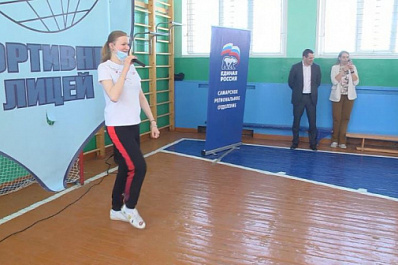 Десятикратная чемпионка мира по художественной гимнастике провела мастер-класс в Самаре