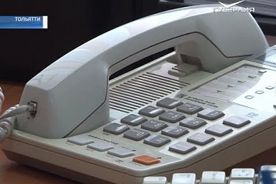 Вопросы о дистанционном обучении можно задать по телефонам горячей линии Минобра Самарской области