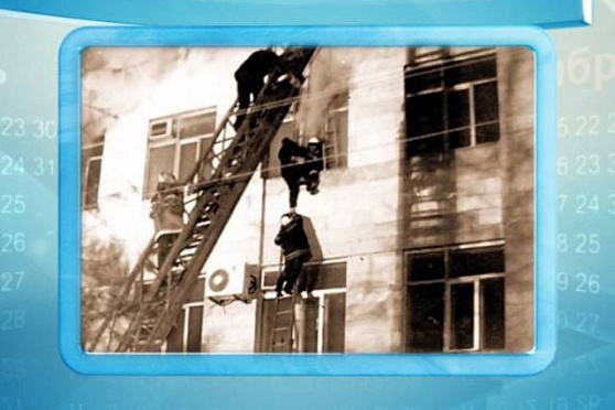 Календарь губернии 10.02.2015 