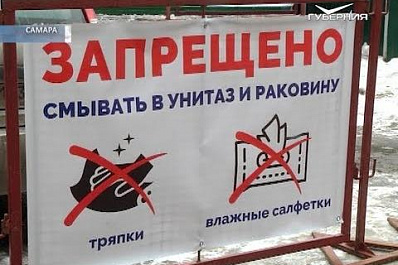 Что можно выловить из канализации, наглядно показали самарцам