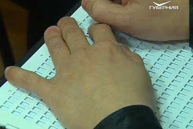 В Самарской областной библиотеке для слепых прошла интеллектуальная игра