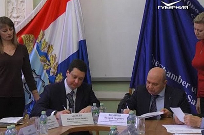 Облизбирком и Торгово-промышленная палата подписали соглашение о совместной работе на выборах президента