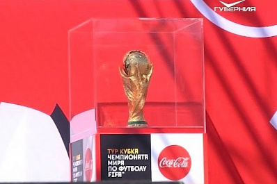 Самара встретила кубок ЧМ-2018 с размахом