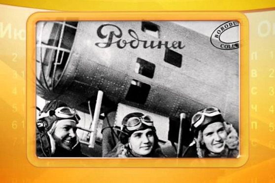 Календарь губернии 2.11.2014 