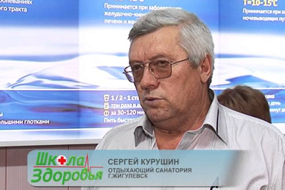 Школа здоровья 24.10.2014 