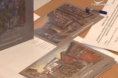 В Общественной палате региона рассказали о мерах господдержки, оказываемых некоммерческим организациям