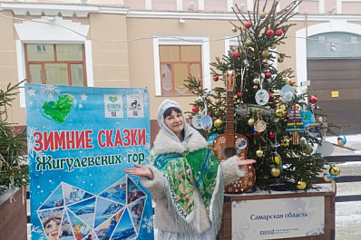 Елка Самарской области представлена на Всероссийском фестивале елок в Кирове