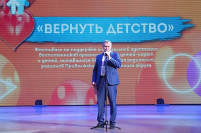 Дети из Самарской области приняли участие в окружном фестивале "Вернуть детство"