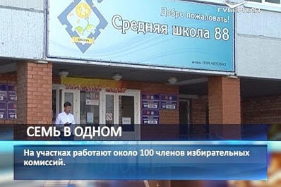 В тольяттинской школе установили рекорд по количеству УИК