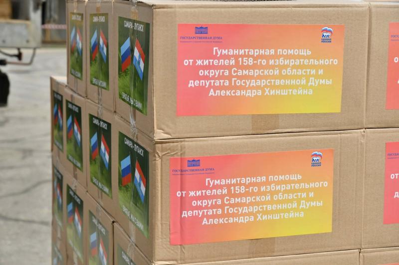 Предприятия региона продолжают поддерживать бойцов СВО