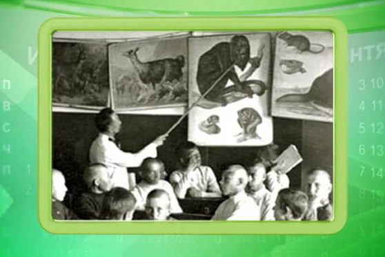 Календарь губернии 29.03.2015 