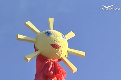 Жителей и гостей Самары приглашают на Масленицу