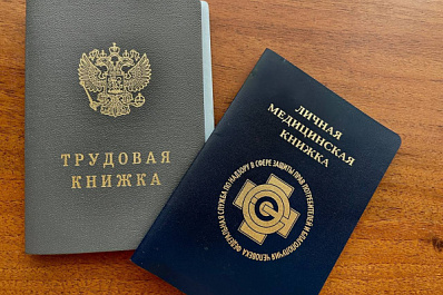 Эксперты рассказали о вакансиях с самой большой зарплатой в феврале