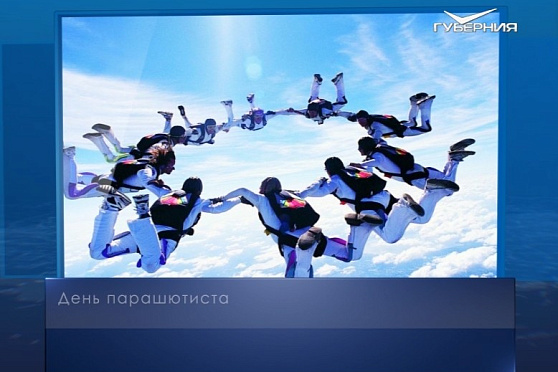 День Архангела Гавриила. Календарь губернии от 26 июля