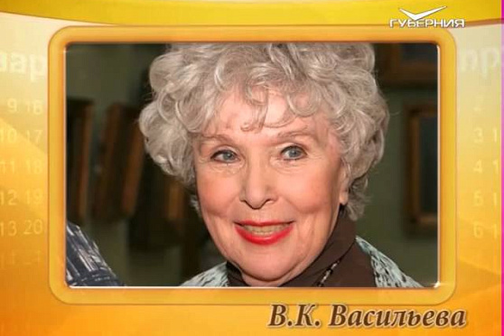 Календарь губернии 30.09.2015 