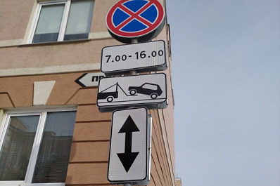 В Самаре новая разметка и дорожные знаки обойдутся в 207 млн рублей