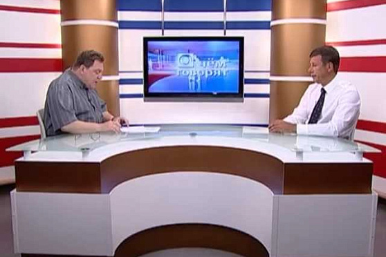 О чем говорят 21.06.2013 